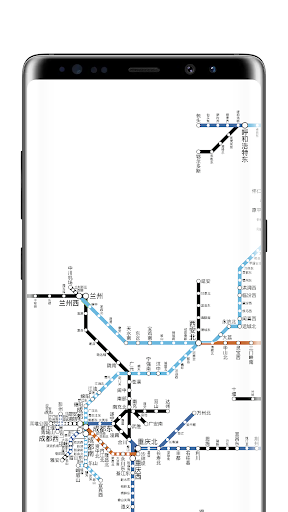 Android application 中国高速铁路运营线路图 screenshort