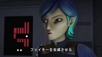 スター ウォーズ 反乱者たち 字幕版 スター ウォーズ 反乱者たち シーズン2 Episode 13 Tv On Google Play