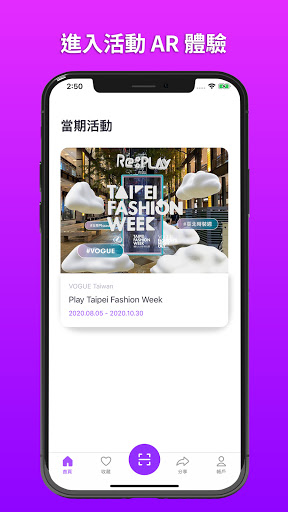 AR PLAZA Screen 2
