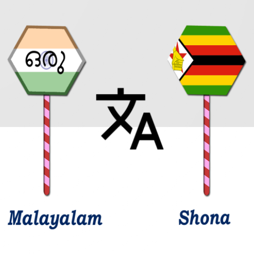 Malayalam To Shona Translator logo