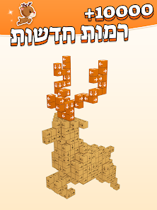 צילום מסך