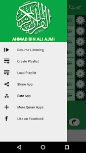 Quran Mp3 Ahmed Ali Ajmi Full