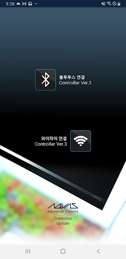Android application AQUAS screenshort