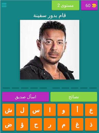 ملوك الجدعنه