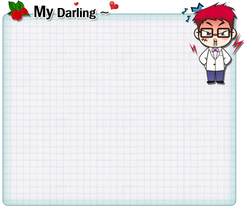 Android application MyDarling Groom theme screenshort