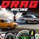 高速車ドラッグレースゲーム - Androidアプリ