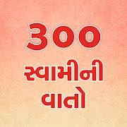 Top 22 Books & Reference Apps Like 300 Swamini Vato - Best Alternatives