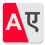 Hinglish to Hindi icon