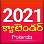 Telugu Calendar 2021 with Panchangam Apk