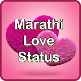Prem(Marathi Love SMS) icon