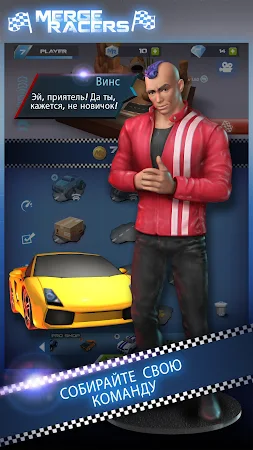 Game screenshot Merge Racers: ГОНЯЙТЕ, ЧТОБЫ З mod apk