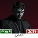 جميع اغاني الشامي بدون نت 2024 - Androidアプリ
