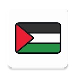 Cover Image of 下载 Places Palestine  APK