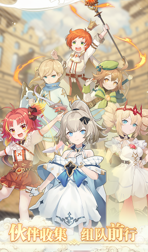 魔龙与女王：放逐之战 Screen 3