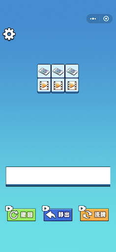 Android application Triple Tile:Sheep N Sheep Game screenshort