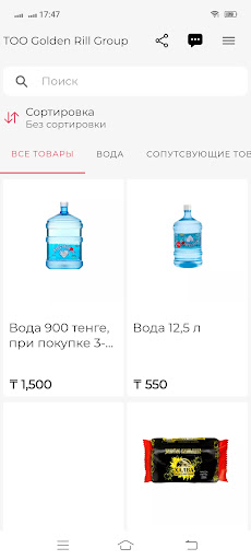 Вода хрустальная 2.0 Screen 2