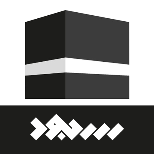 Sujood - Muslim Prayer Timings logo