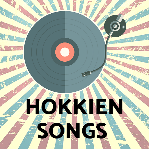 Classic Hokkien Songs logo