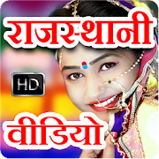 Rajasthani Video Songs HD