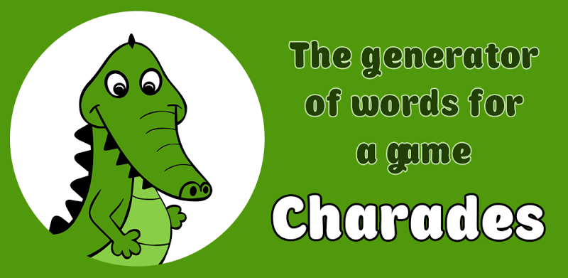 Крокодил - слова и фразы
