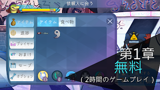 Game screenshot 名探偵ブロクと秘密の依頼 apk download