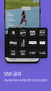 런데이 - 즐겁게 달리기/걷기/계단/등산 코칭 Pt - Google Play 앱
