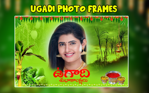 Android application Ugadi 2023 Photo Frames screenshort