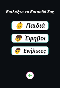 Εικόνα στιγμιότυπου οθόνης