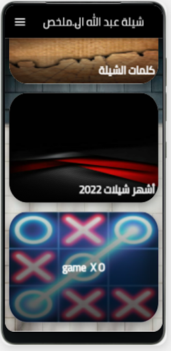 عبد الله ال مخلص-الغياب المر