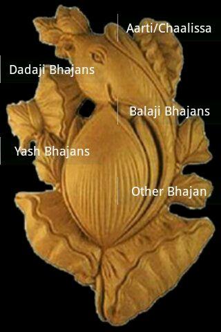 Pocket Diary Bhajans (BDM) Screen 2