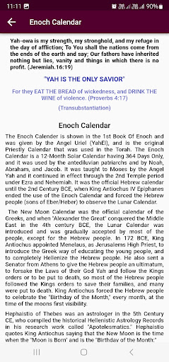 HANOK 364 Day Calendar Screen 3