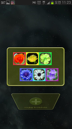 Android application Cami Hexa screenshort