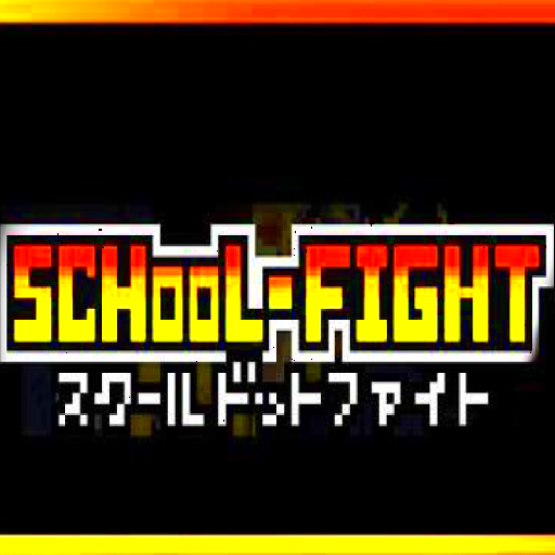 School Dot Fight