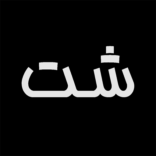 هیچ logo