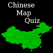 Chinese Map Quiz