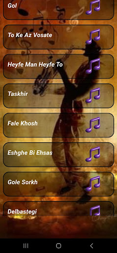 آهنگ های امیر عظیمی 2024 Screen 3