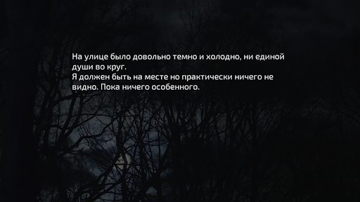 Bad Feeling: Расследование Screenshot 3 - AppWisp.com