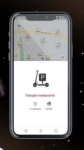 Android application Марсоход screenshort