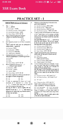 Indian Navy SSR Exam Book Screen 2