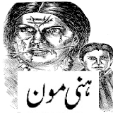 Honeymoon Urdu Novel icon