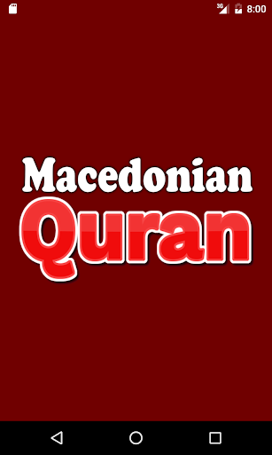 Android application Macedonian Quran screenshort