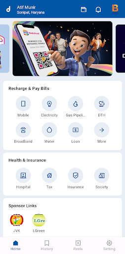 DakshAd - Recharge & Ads Screen 3
