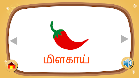 Tamil Alphabet Tracingのおすすめ画像5