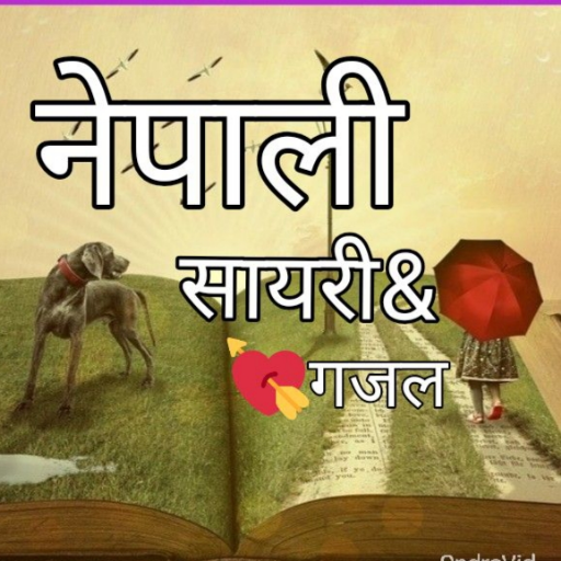 Nepali Shayari Gajal & Status logo