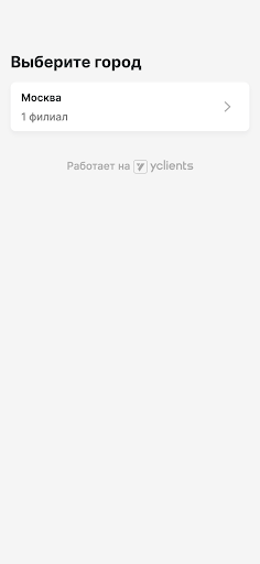Azbuka Laser лазерная эпиляция Screen 2