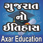 Top 40 Education Apps Like Gujarat No Itihas (Gujarat History) - Best Alternatives