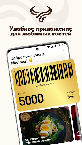 Android application Talisman screenshort