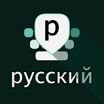 Cover Image of Télécharger Russian Keyboard with English letters 6.5.1 APK