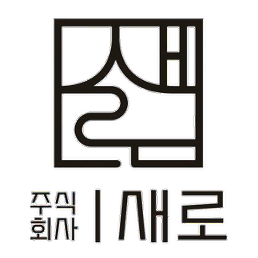 새로 logo