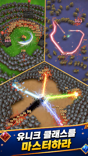 신화 서바이버즈 (Mythic Survivors) screenshot 4